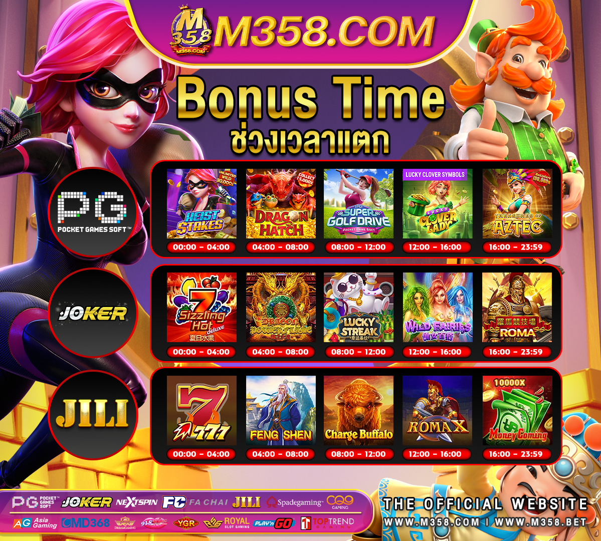 ฝาก 20 รับ 100 super slot slot auto pg slot เว็บ ตรง